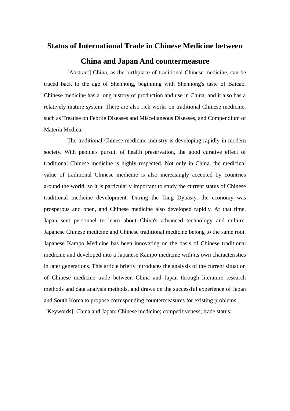 国际经济与贸易-中日两国中药国际贸易的现状 及对策分析论文_第3页