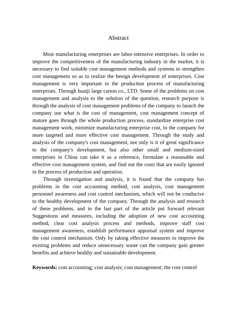 会计学专业 怀集县东兴纸箱有限公司成本管理问题研究_第2页