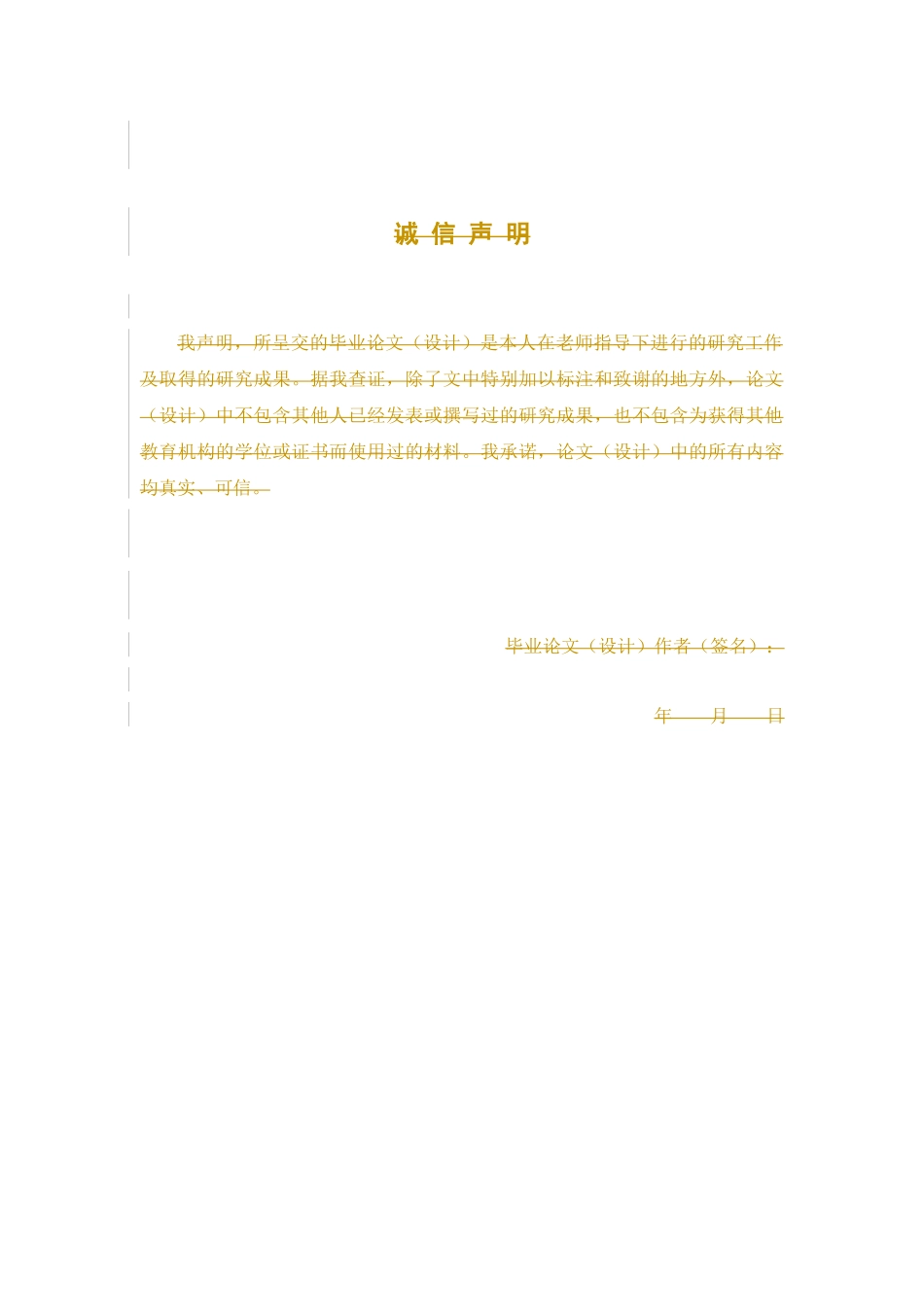 国际经济与贸易-中医药国际服务贸易的发展探讨论文_第2页