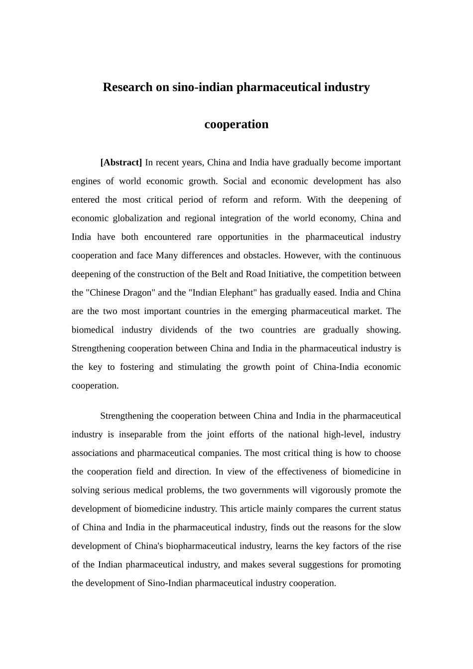 国际经济与贸易-中印医药产业合作研究论文_第2页