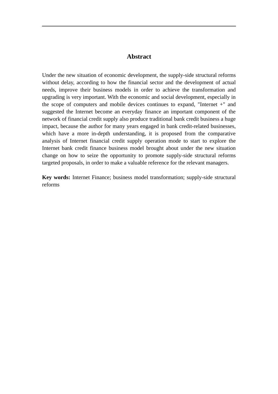 会计学专业 金融助力供给侧结构性改革（互联网金融方向）_第2页