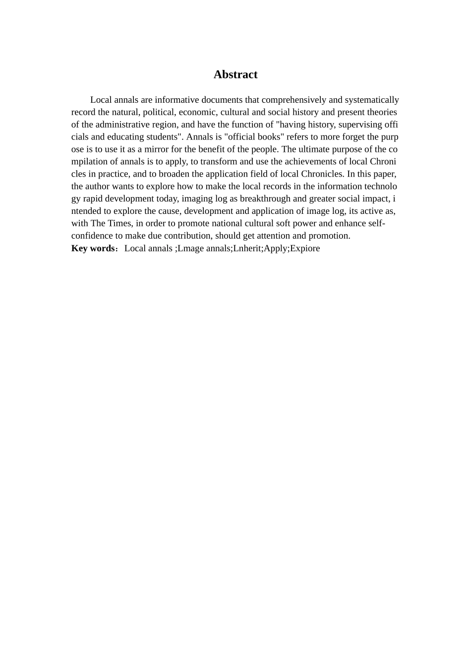 汉语言文学-影像志在当今时代的应用之刍议论文_第2页