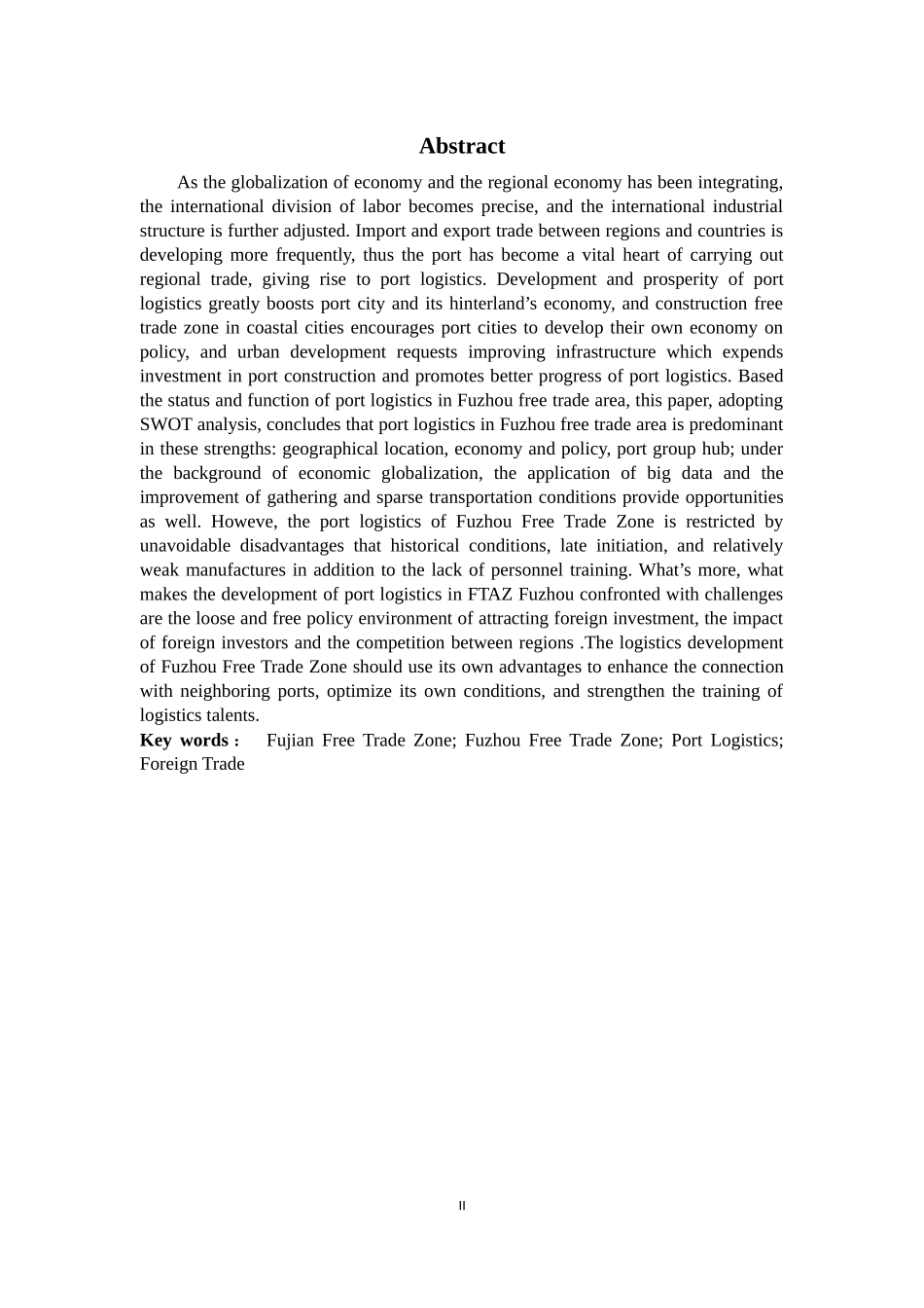 国际商务-福州自贸区港口物流的发展研究_第2页