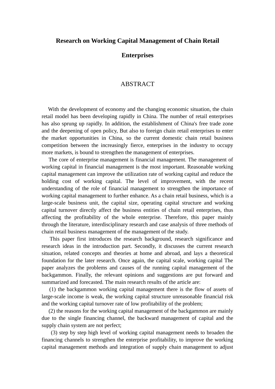 会计学专业 连锁零售企业营运资本管理研究_第2页
