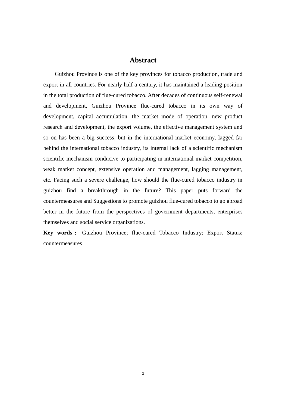 国际商务-贵州烤烟出口现状及对策研究_第2页