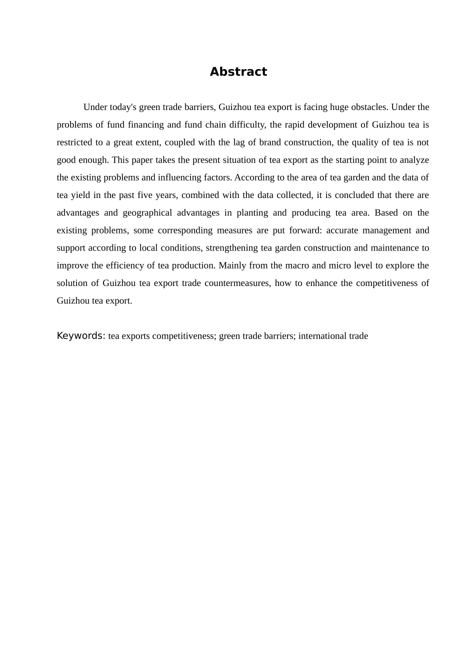 国际商务-贵州省茶叶出口的现状及对策研究_第2页