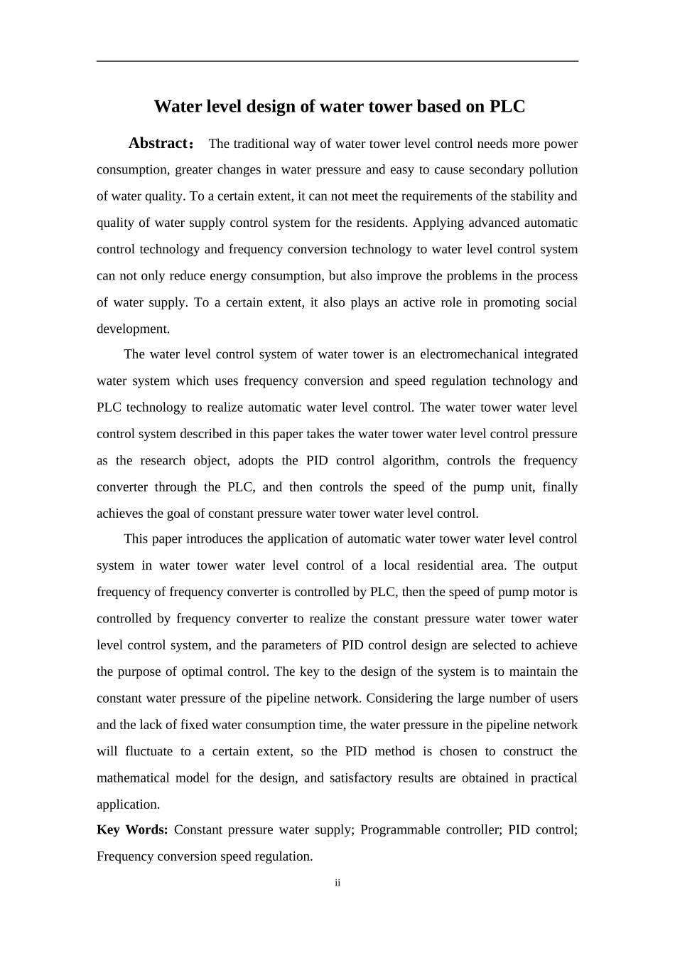 基于PLC的水塔水位设计和实现_第2页