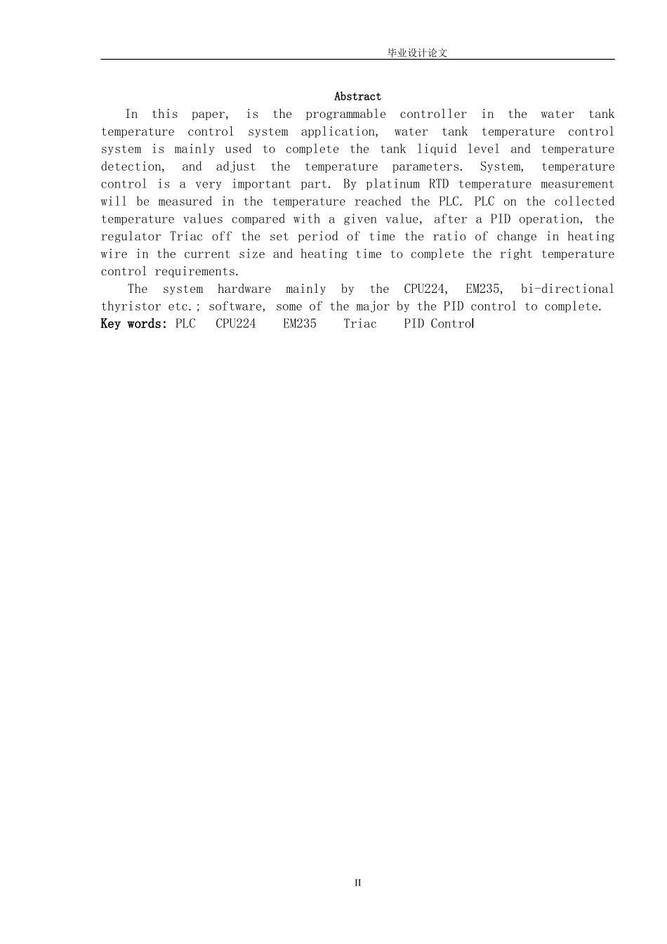 基于PLC的水箱温度控制系统设计和实现_第2页