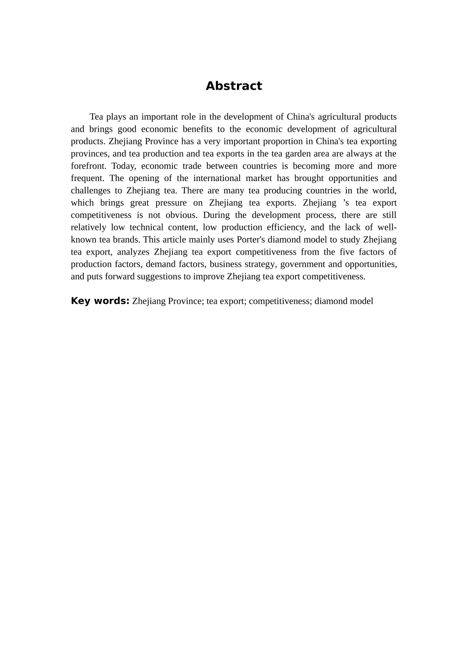 国际商务-浙江省茶叶出口竞争力分析_第2页