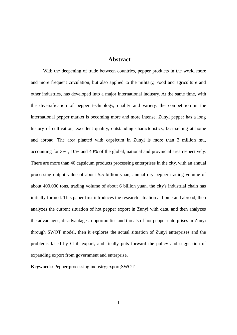 国际商务-遵义市辣椒出口贸易现状及对策研究_第3页