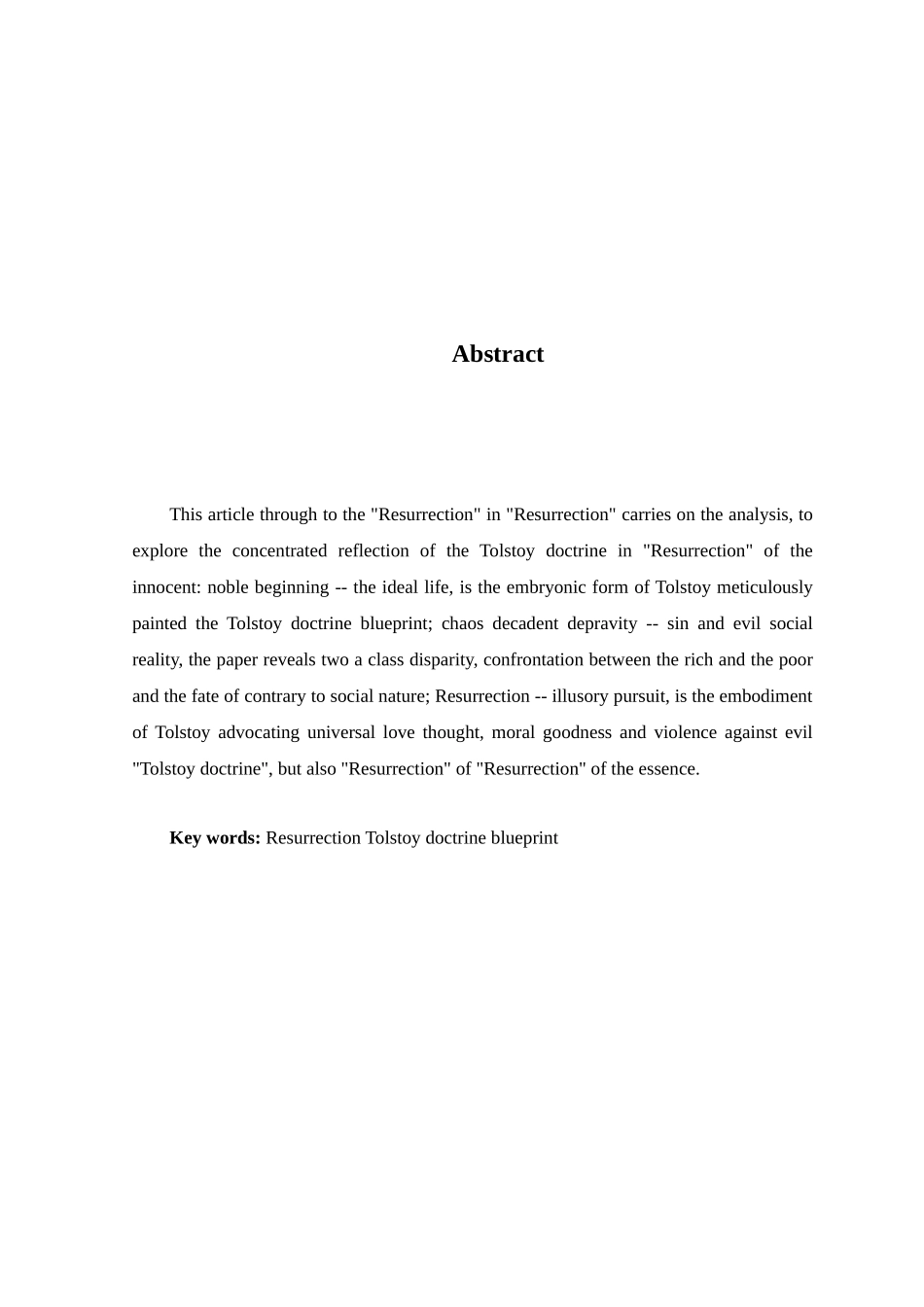 国际文学专业 论《复活》中的托尔斯泰主义蓝图_第3页