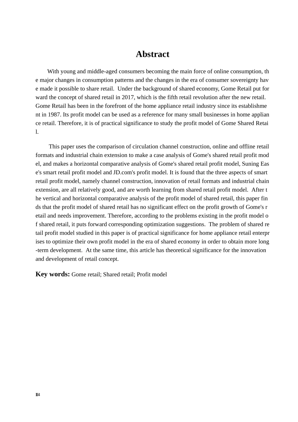 国美共享零售盈利模式分析_第2页