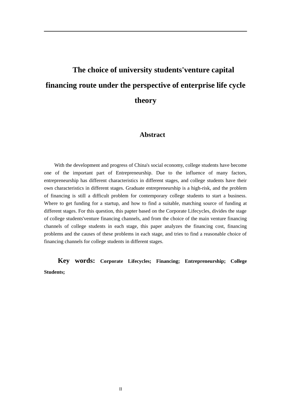 会计学专业 企业生命周期视角下大学生创业融资路径选择_第2页