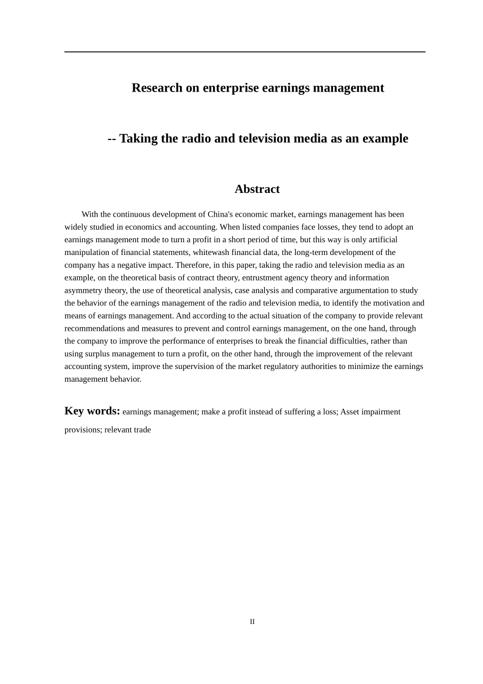 会计学专业 企业盈余管理研究——以电广传媒为例_第2页