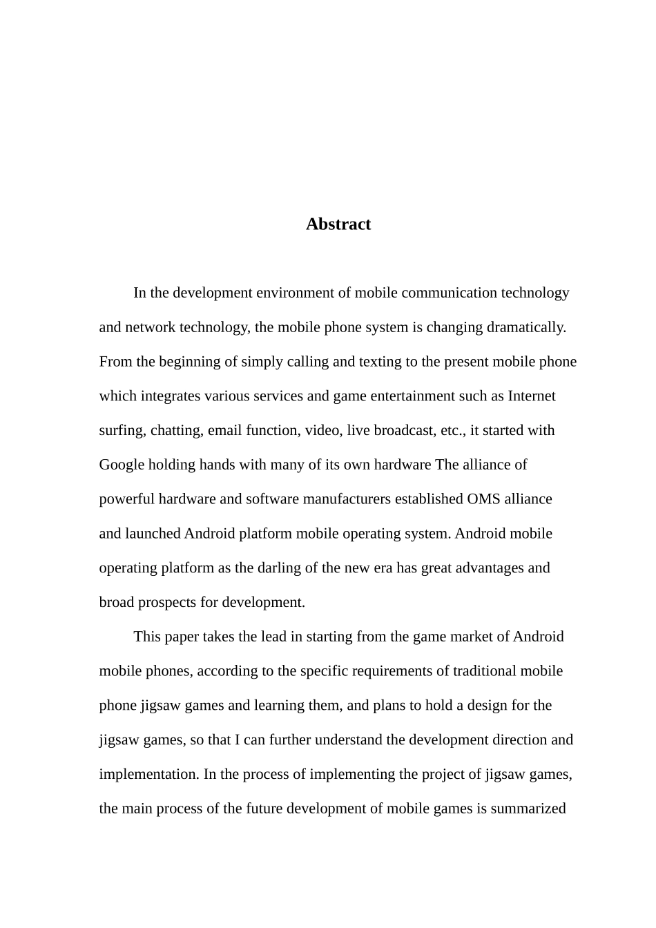 基于Android的拼图小游戏的设计与实现_第2页