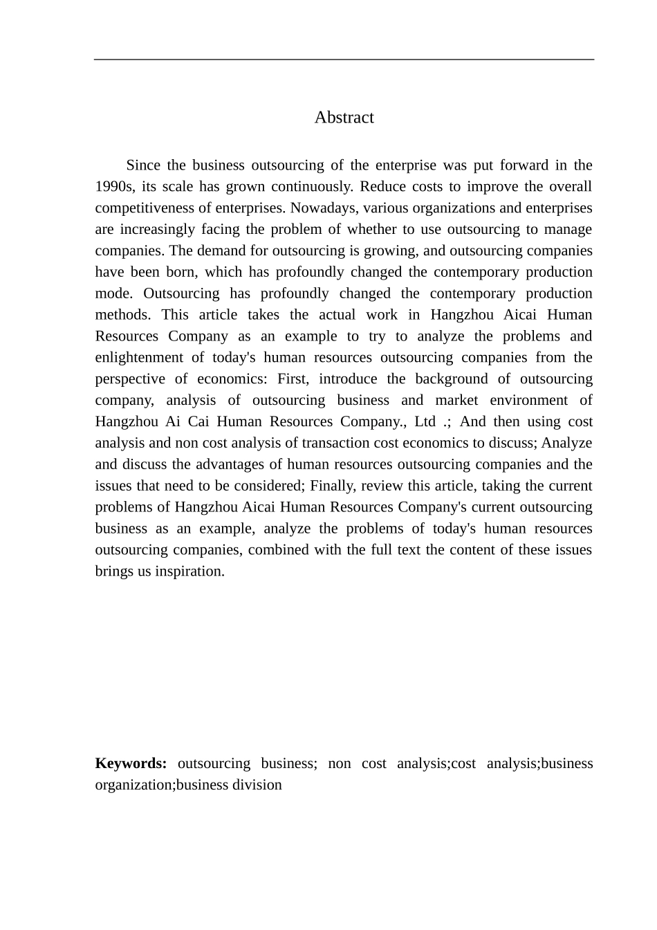 杭州爱才人力资源公司外包业务分析及启示人力资源管理专业_第3页