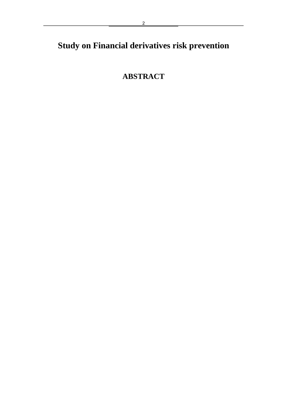 会计学专业 汽车零部件企业库存持有成本控制_第2页