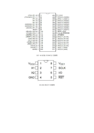基于PLC控制的自动断电插排》10张图纸论文设计