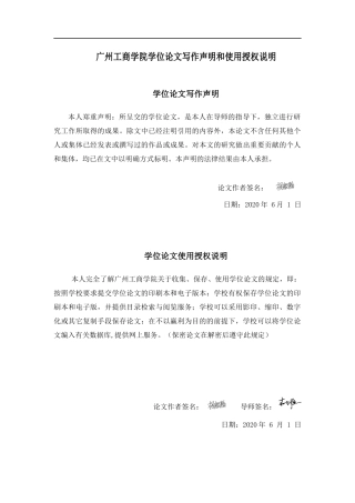 会计财务管理专业  外贸型中小企业资本运营现状调查分析
