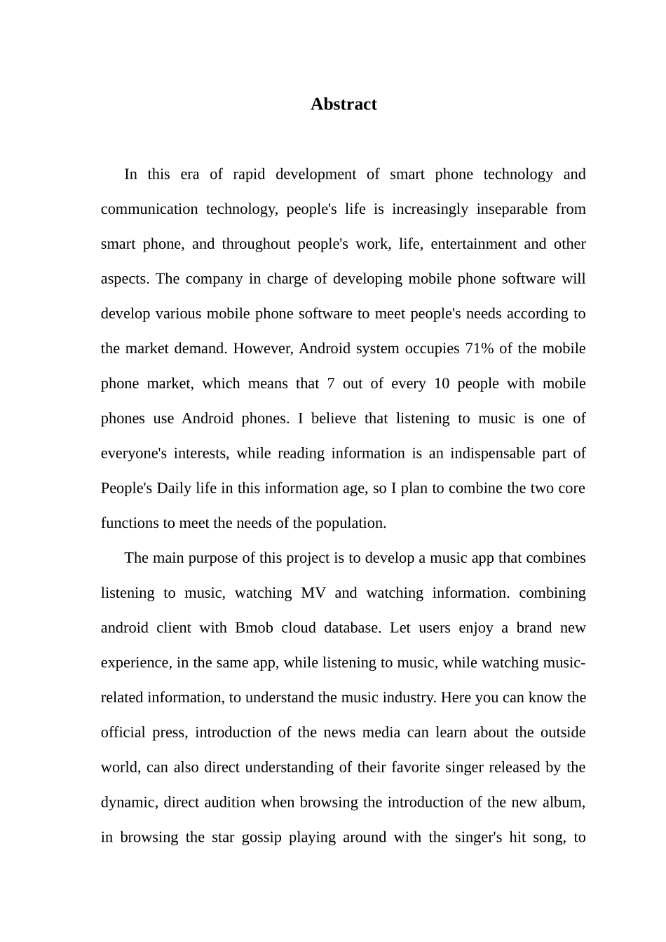 基于Android的音频管理系统_第3页