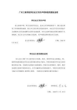 会计财务管理专业  网络时代企业财务管理的新问题研究