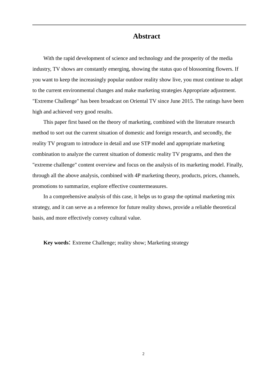 国内真人秀节目营销策略分析_第2页