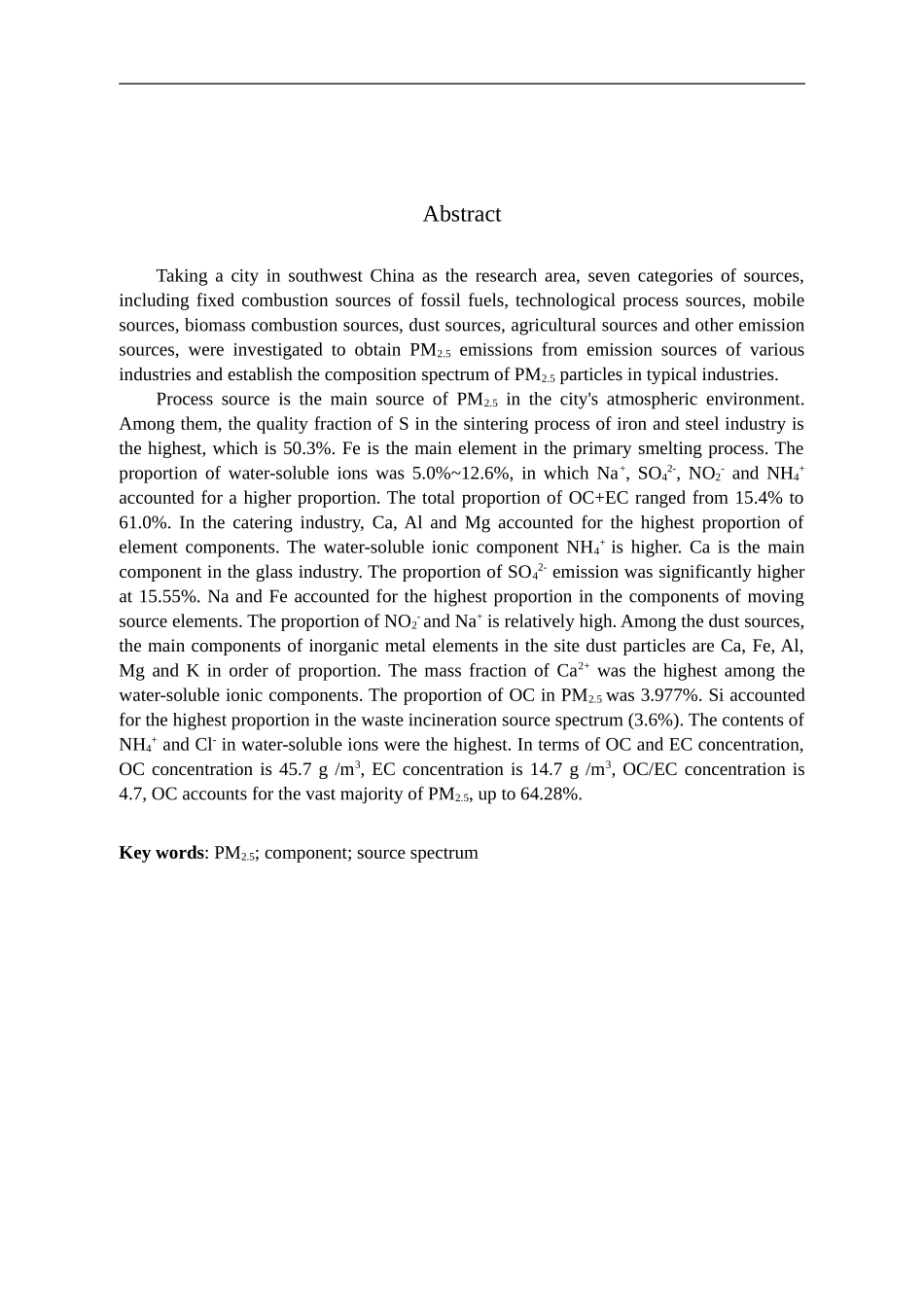 环境科学与工程-典型污染源PM2.5源谱特征及区域排放贡献研究论文_第2页