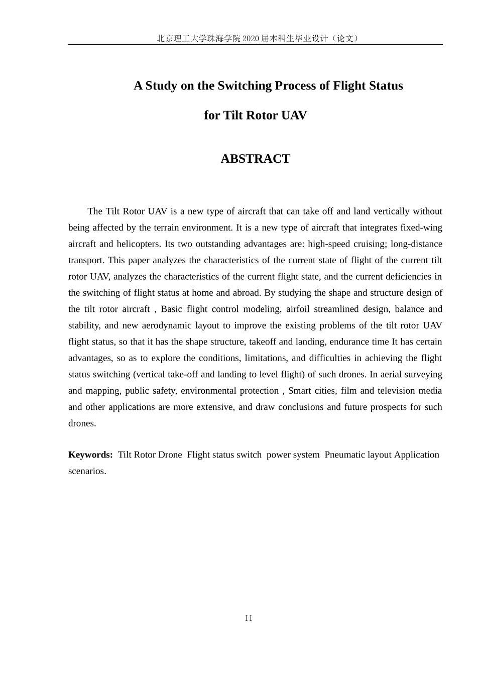 航空学院交通运输_第2页