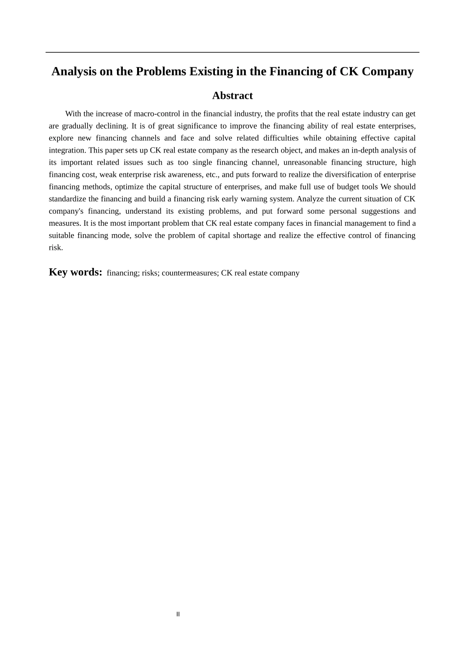 会计财务管理专业 CK公司融资的现状问题及对策探讨_第2页