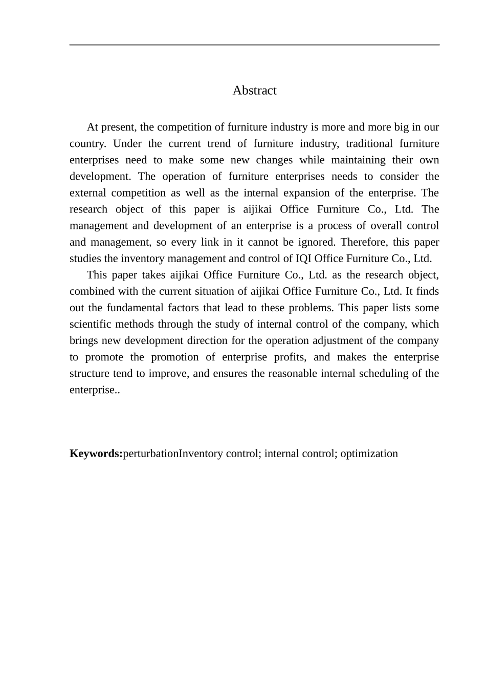 会计财务管理专业 艾基锘办公家俱有限公司存货管控问题研究_第2页