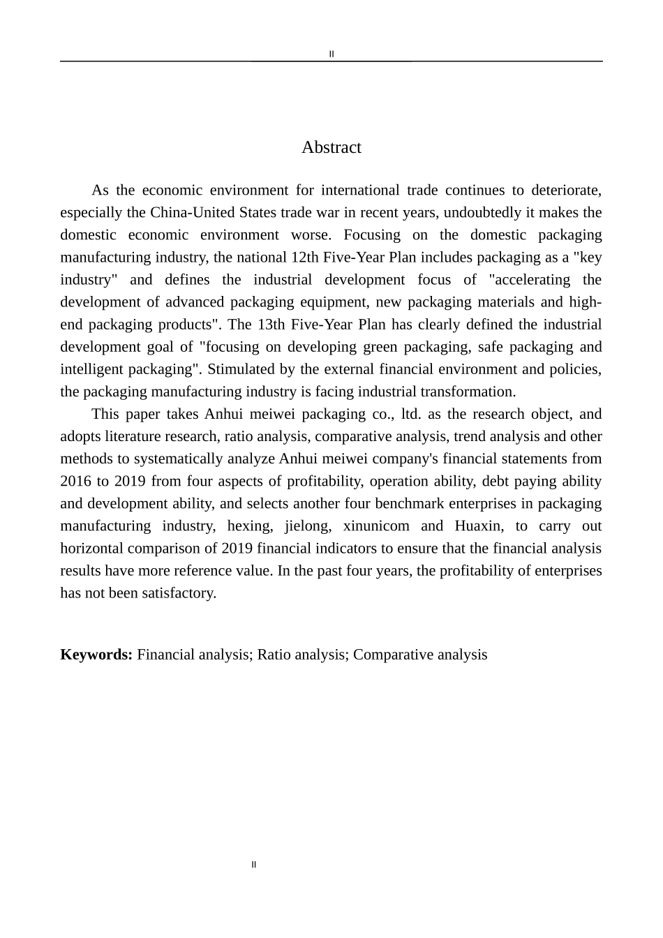 会计财务管理专业 安徽美威包装品公司财务报表分析_第3页