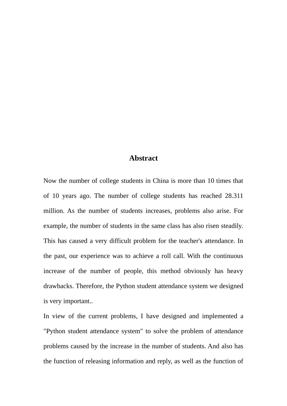 基于python的考勤系统的设计与实现_第3页