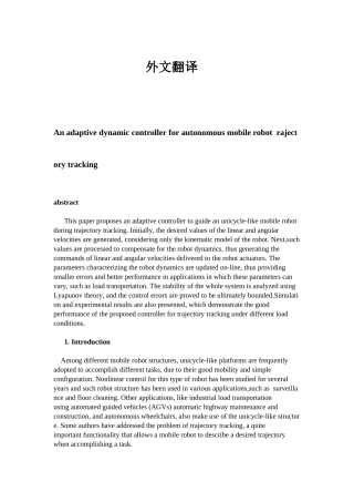 基于RaspberryPI的履带式机械臂智能小车》外文翻译