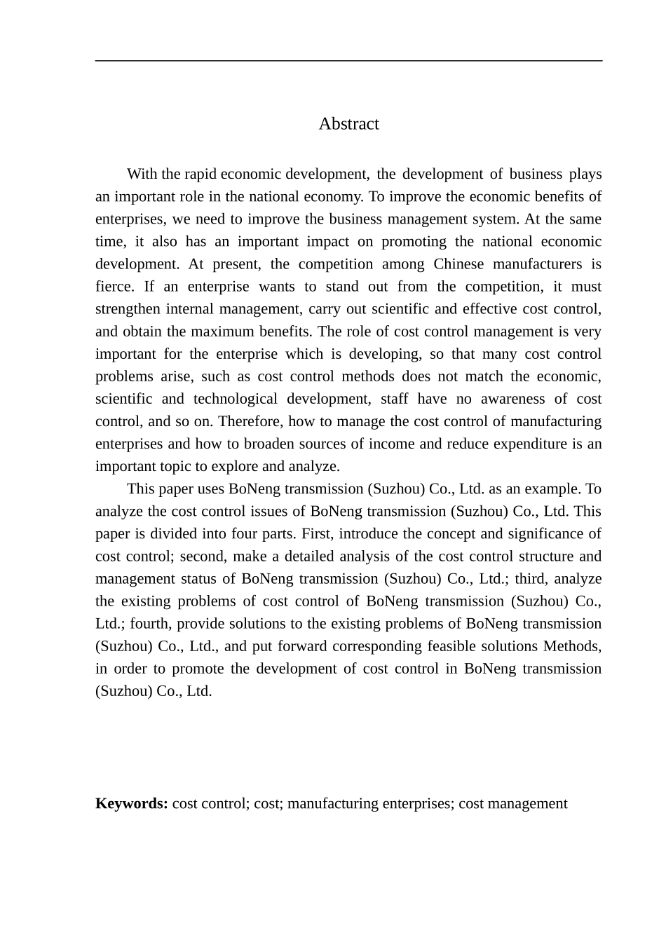 会计财务管理专业 博能传动（苏州）有限公司成本控制探析_第2页