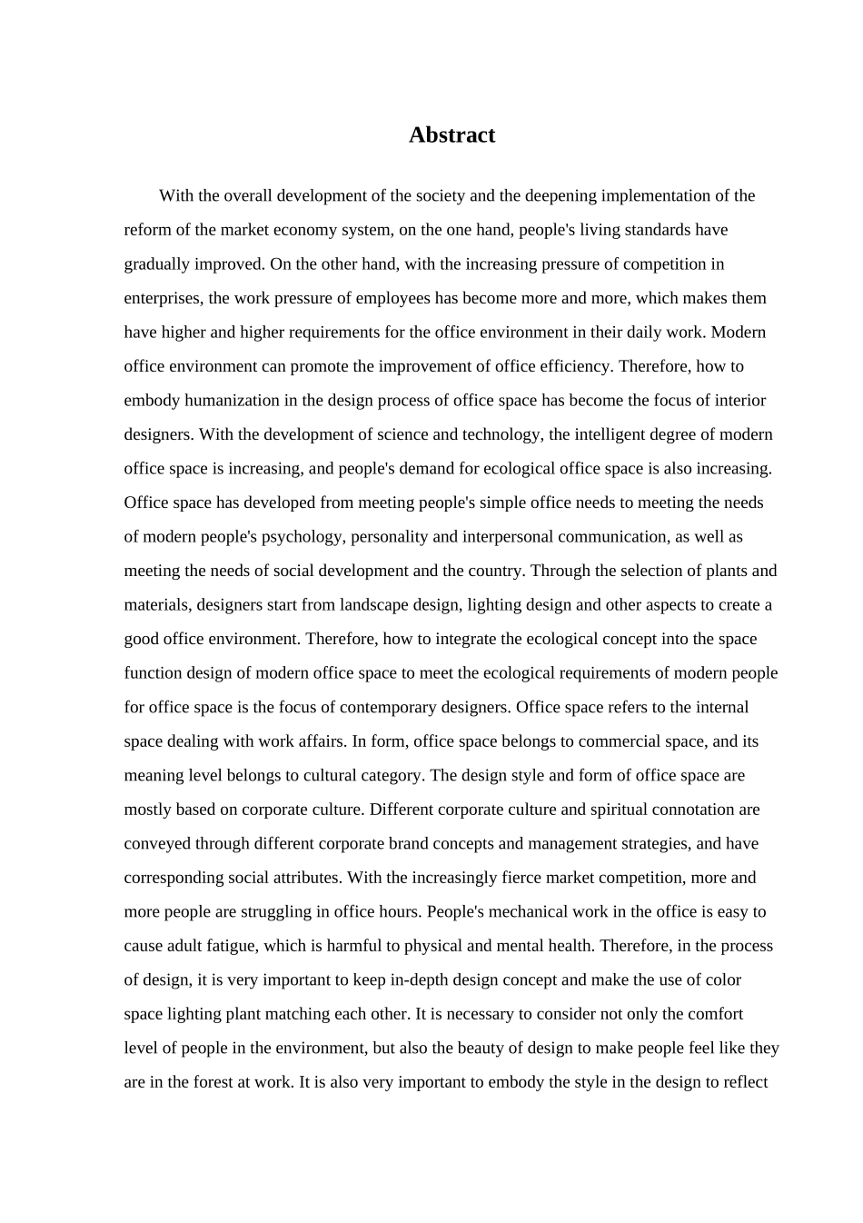 环境设计-承德畅春行办公空间设计论文_第3页