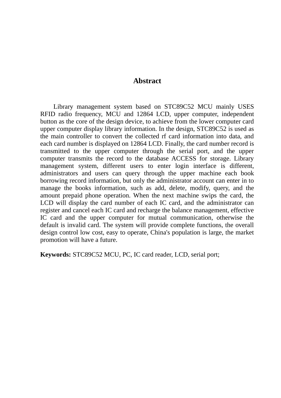基于RFID的图书借还系统_第2页