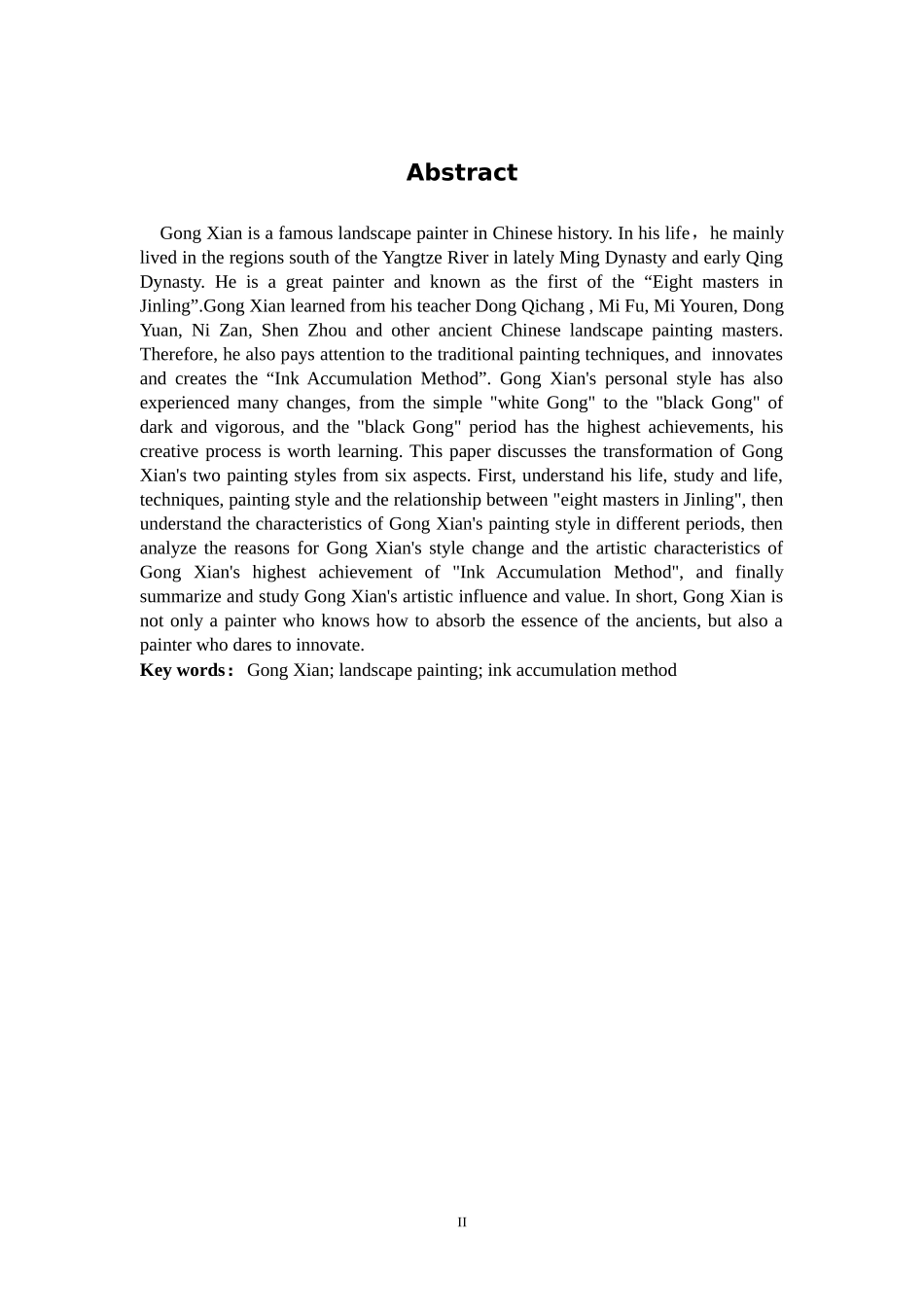 龚贤山水画积墨法_第2页