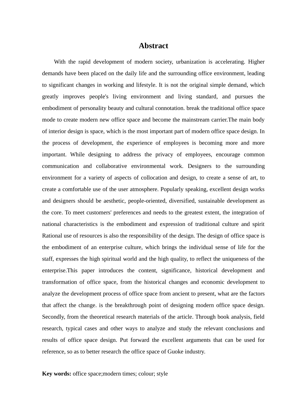 环境设计-国科实业办公空间室内设计论文_第2页