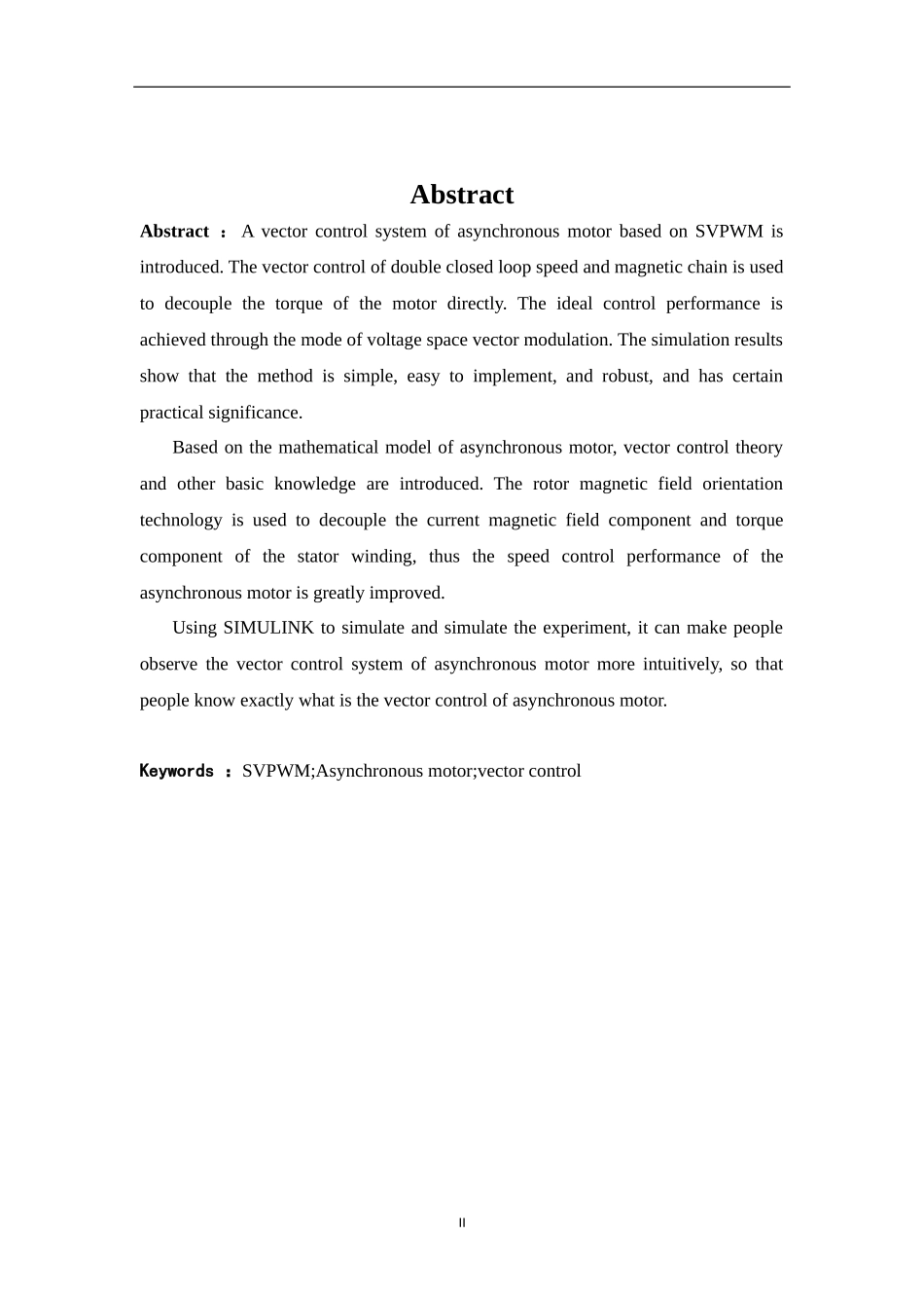 基于simulink异步电机矢量控制系统分析   电气工程及其自动化_第2页