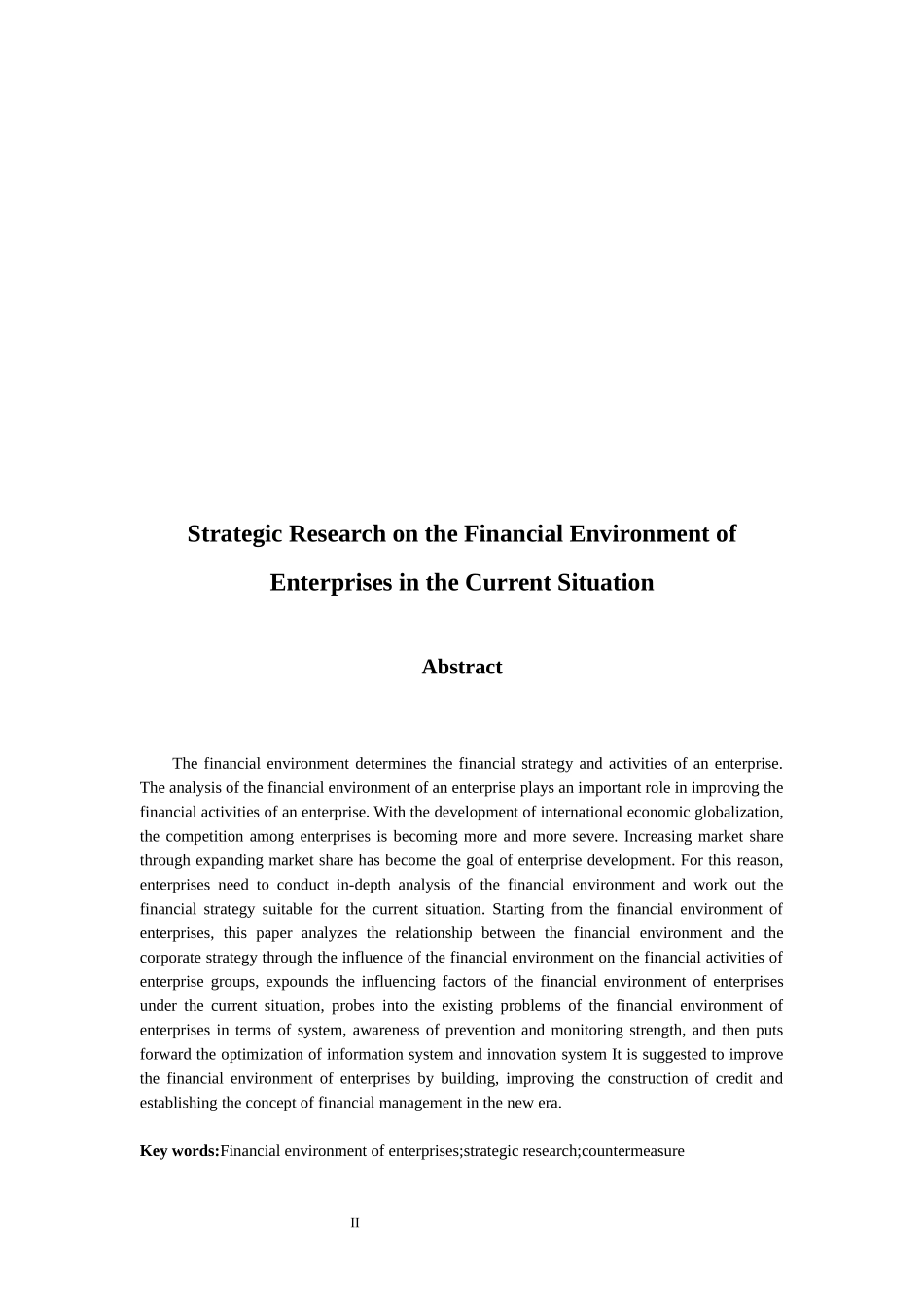 会计财务管理专业 当前形势下企业理财环境的战略研究_第2页