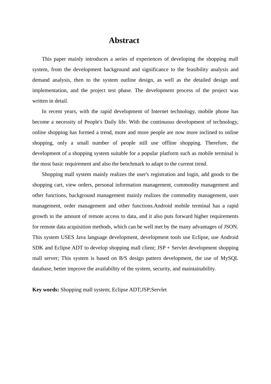 购物商城系统的设计与实现论文设计_第2页