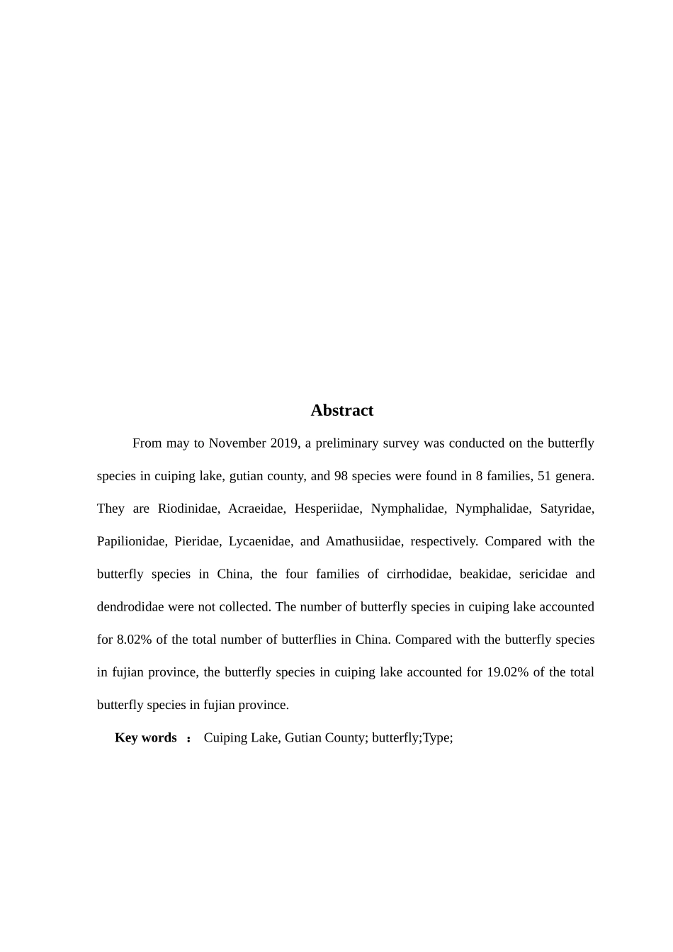 古田县翠屏湖蝴蝶种类调查_第2页