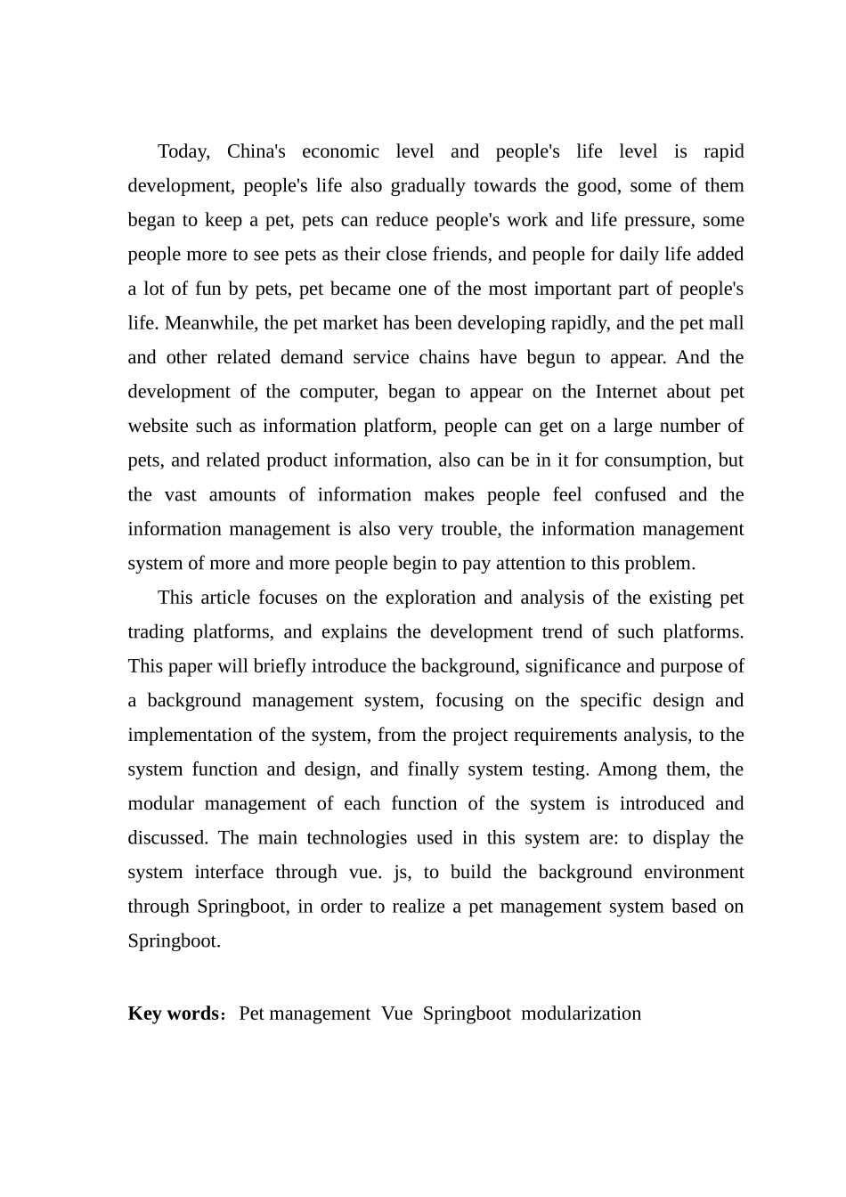 基于Springboot的宠物管理系统设计与实现_第3页