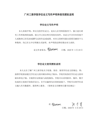会计财务管理专业 风险投资对中小企业成长的影响分析