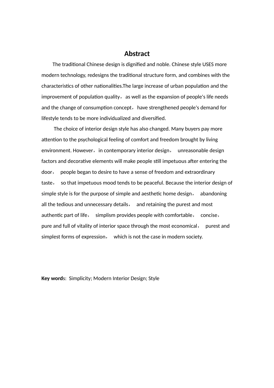 环境设计-沈阳浑南红星美凯龙可视通智能家居体验馆展示空间设计论文_第2页