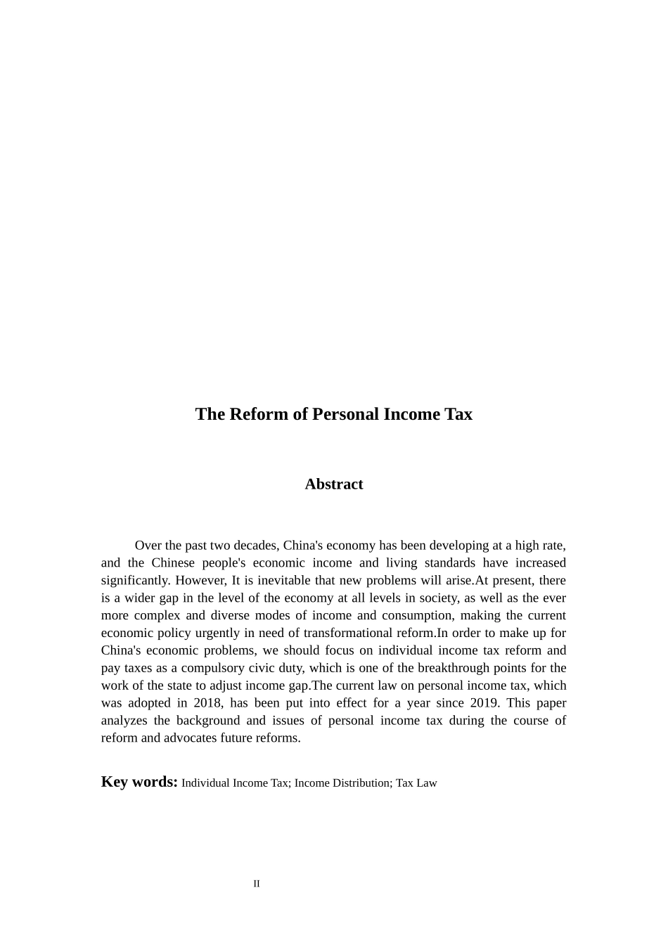 会计财务管理专业 个人所得税的变革_第2页