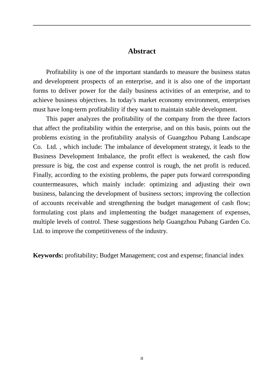 会计财务管理专业 广州普邦园林股份有限公司盈利能力分析_第3页
