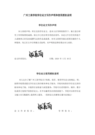 会计财务管理专业 行政事业单位会计工作存在的问题，成因与对策