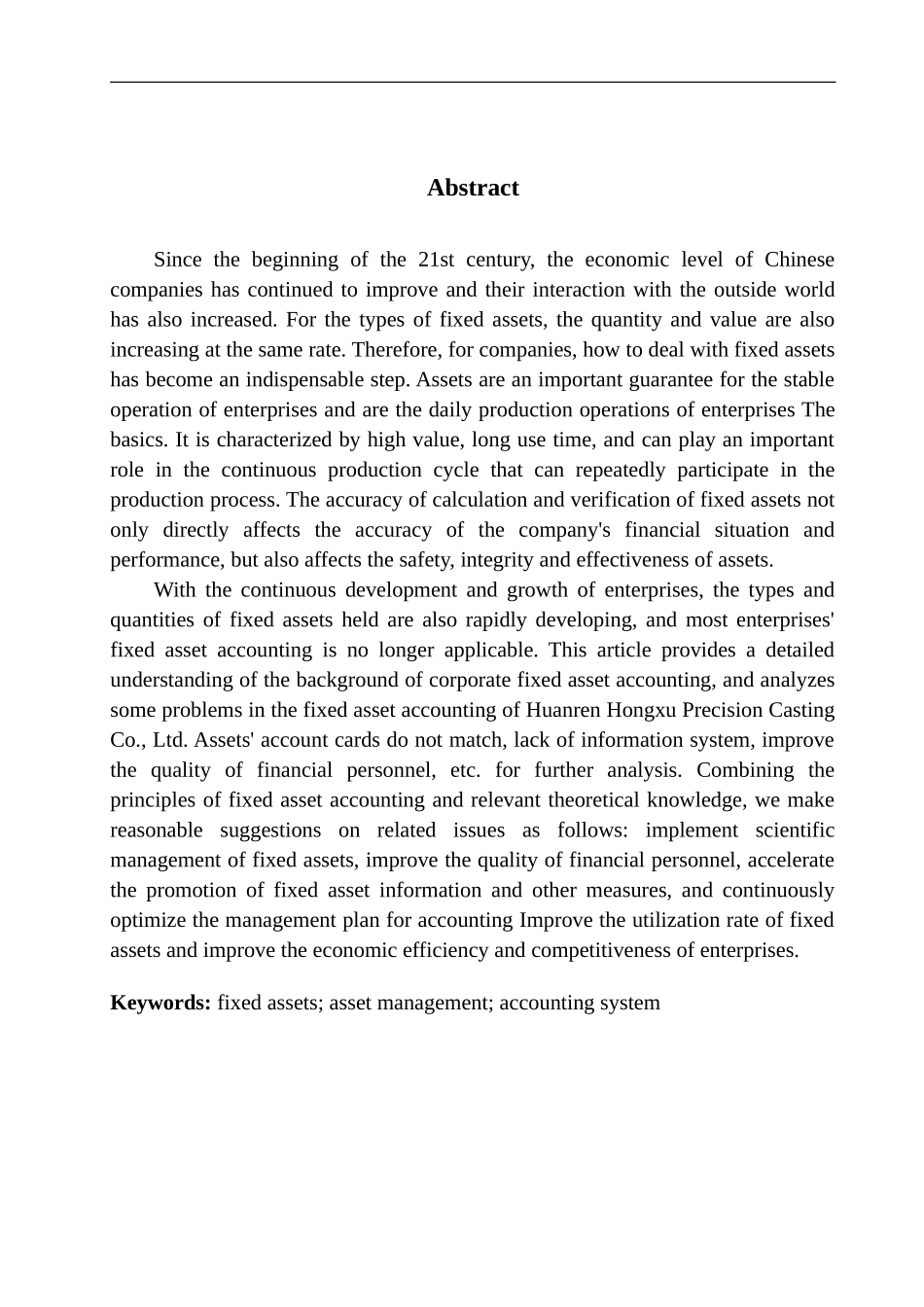 会计财务管理专业 桓仁宏旭精密铸造有限公司固定资产核算存在的问题及对策_第2页