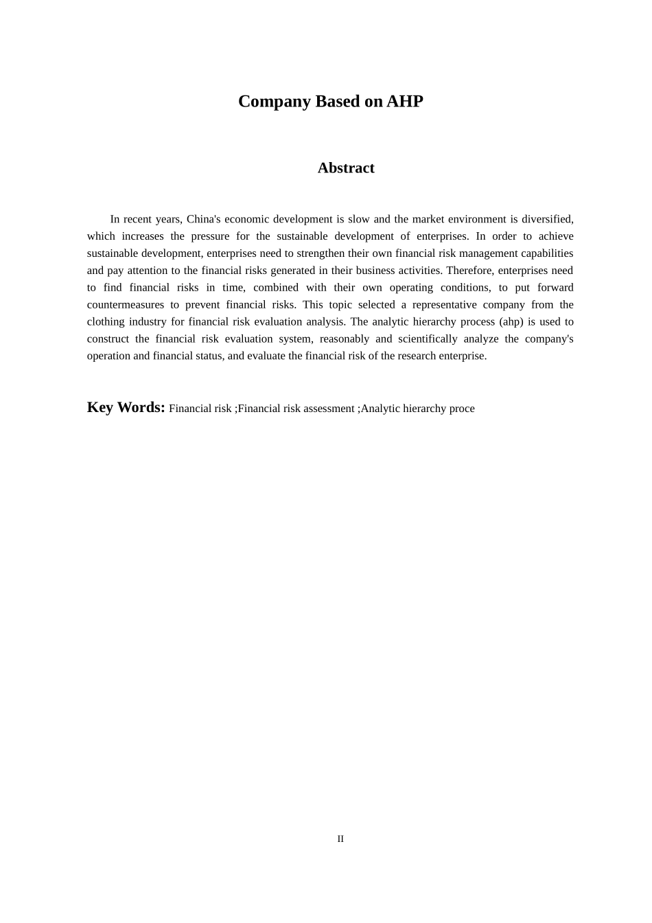 会计财务管理专业 基于层次分析法报喜鸟公司财务风险评价研究_第2页